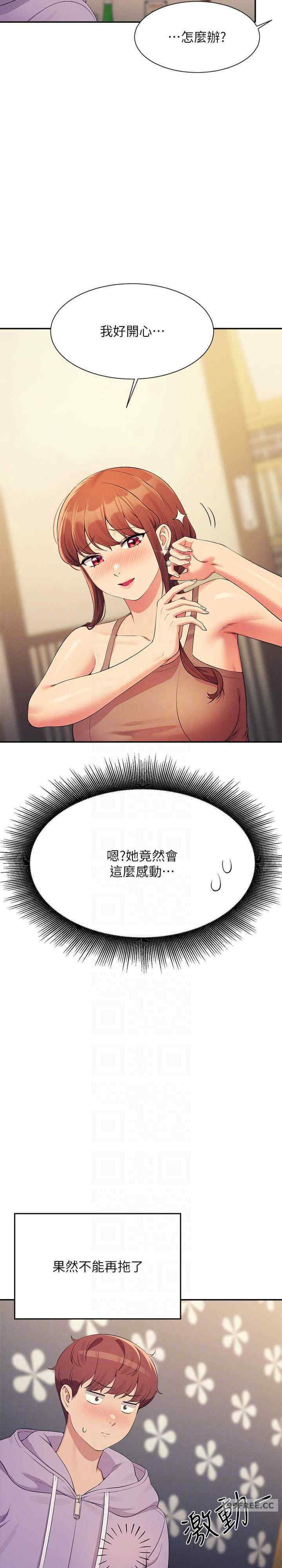 谁说理组没正妹?