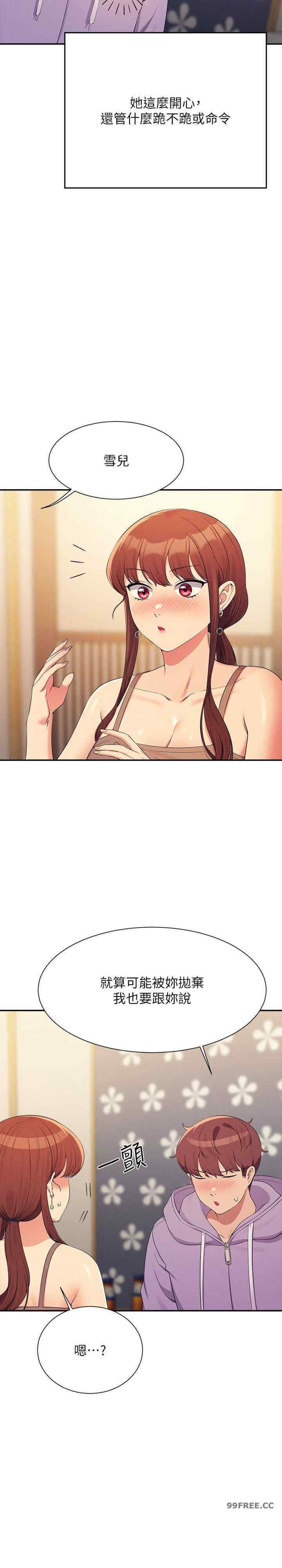 谁说理组没正妹?