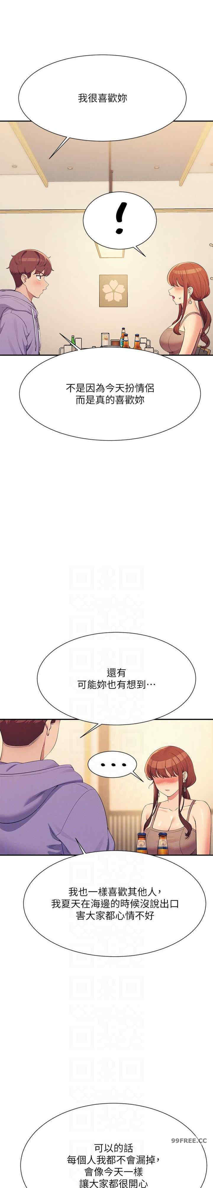 谁说理组没正妹?