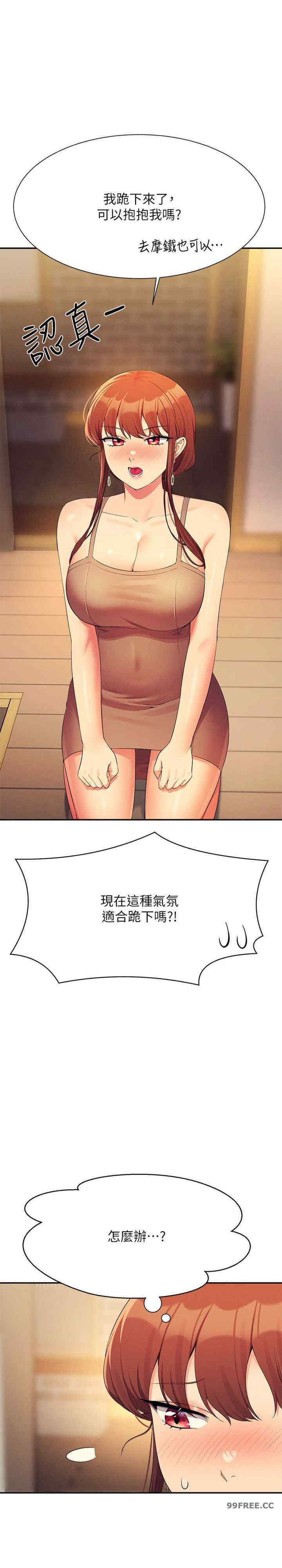 谁说理组没正妹?