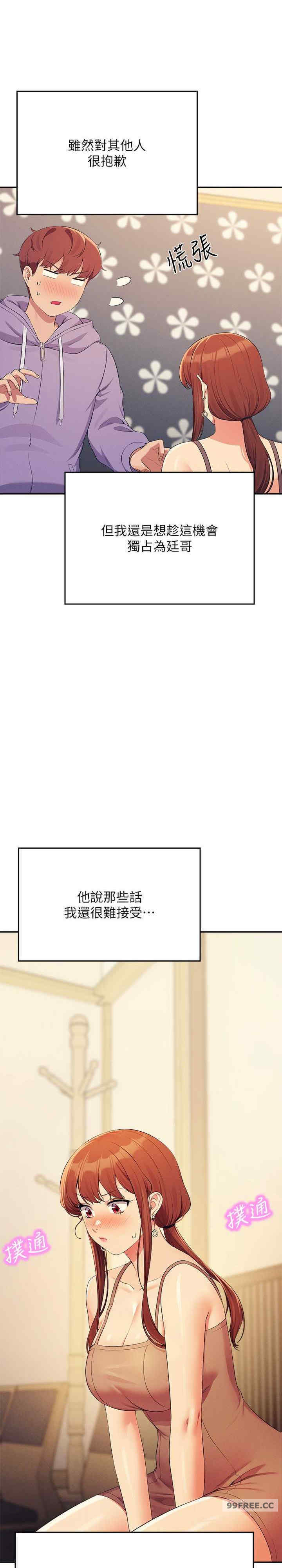 谁说理组没正妹?