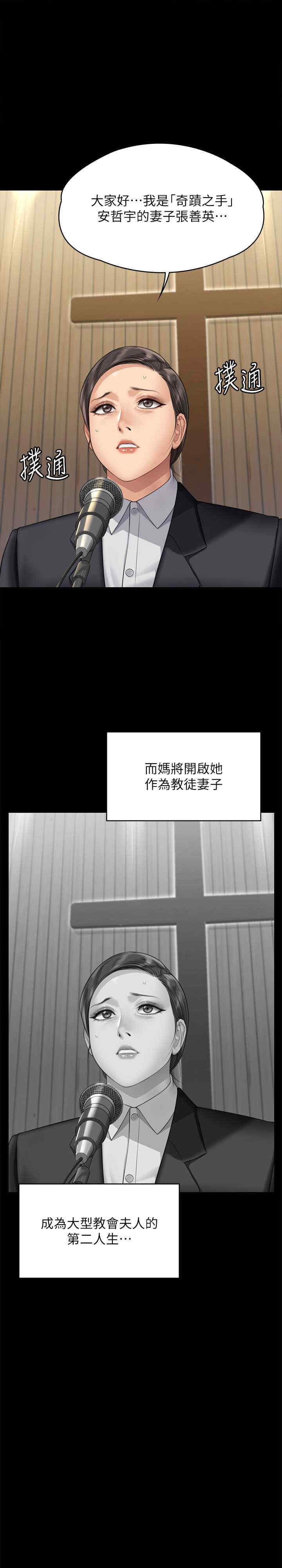 傀儡