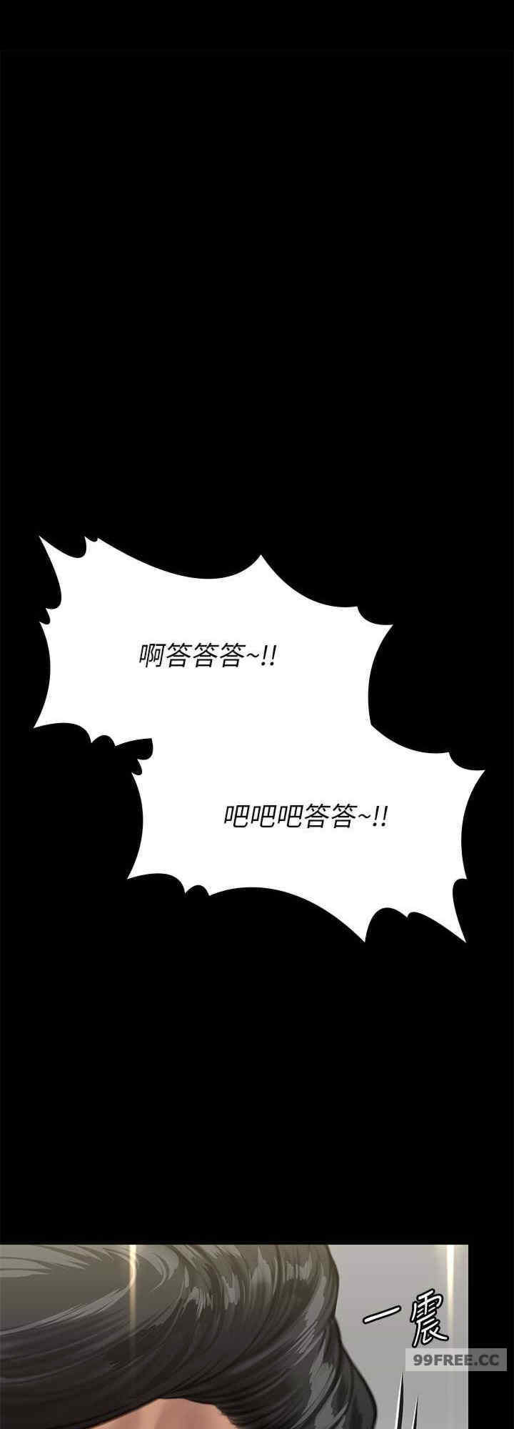 傀儡