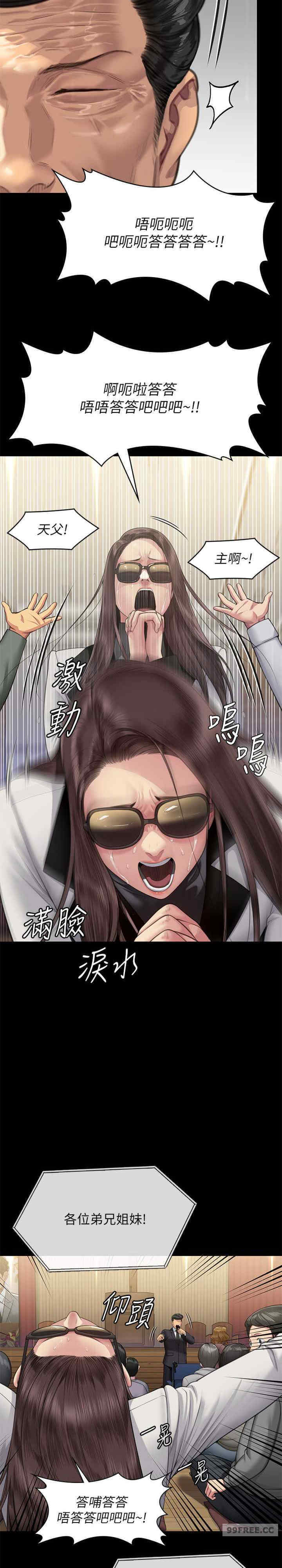 傀儡