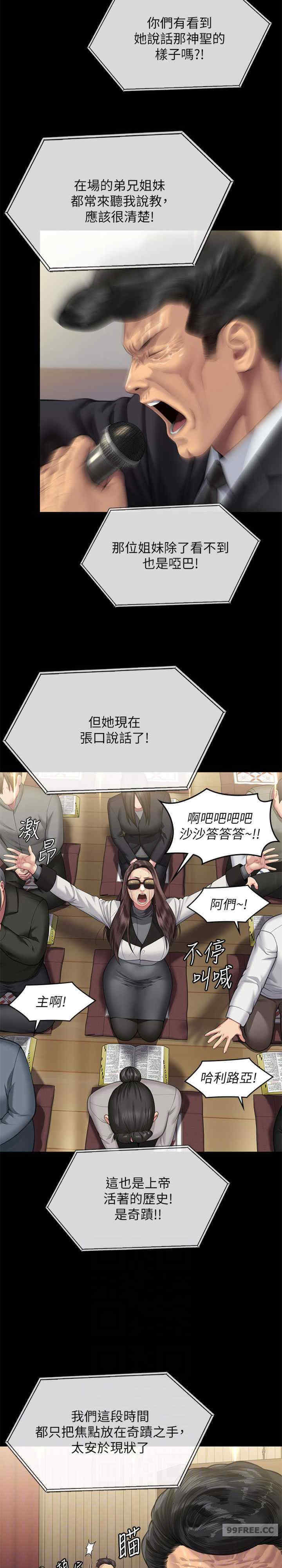 傀儡