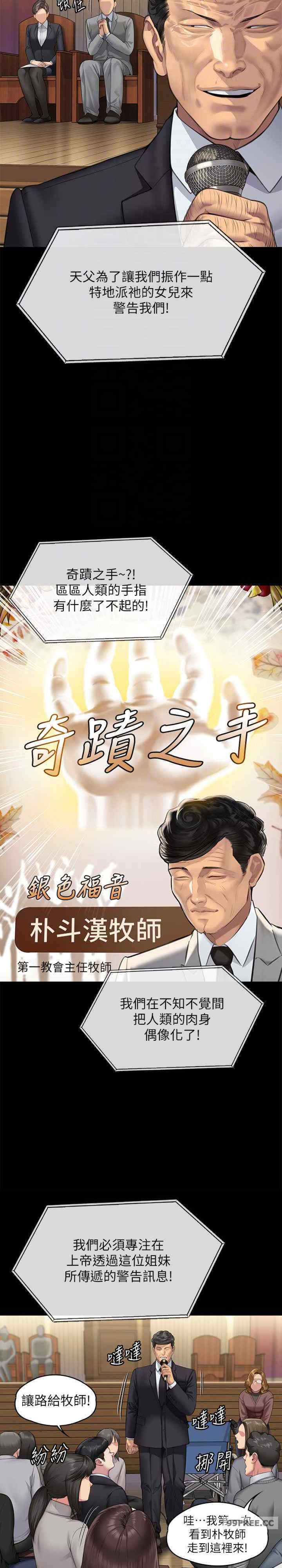 傀儡
