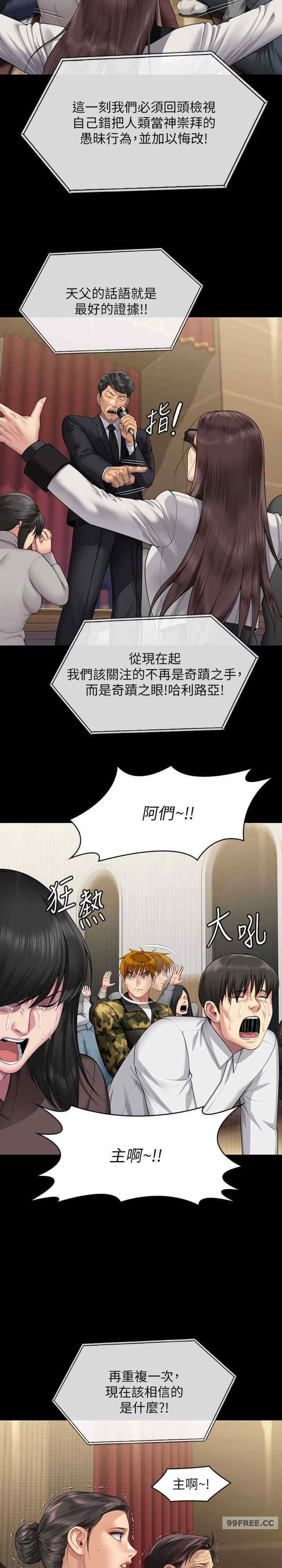 傀儡