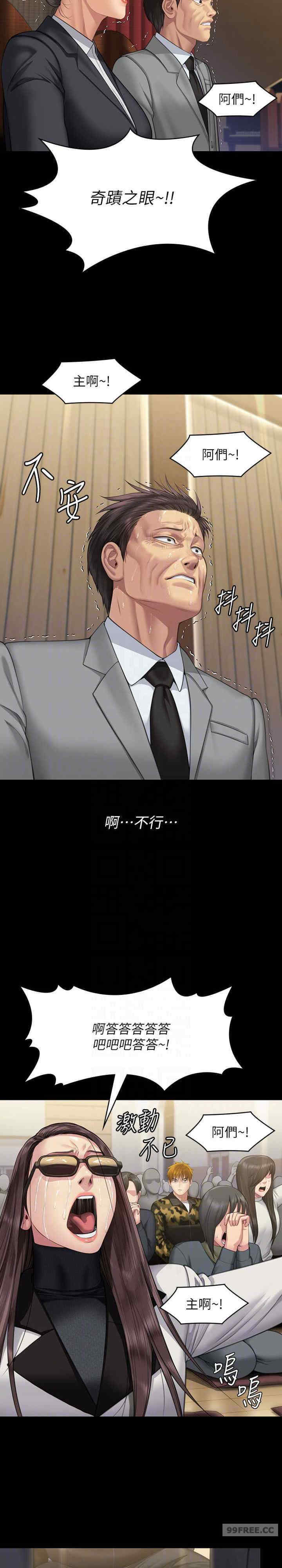 傀儡