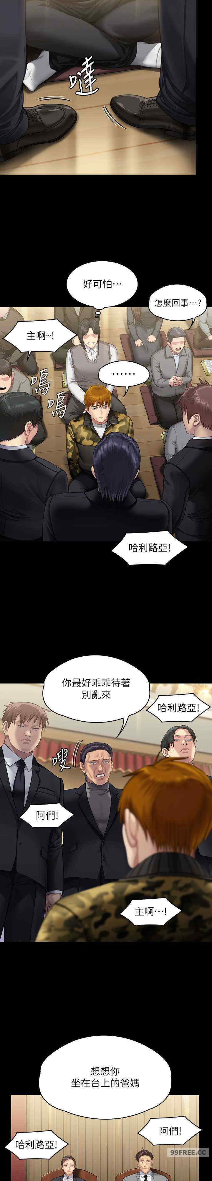傀儡
