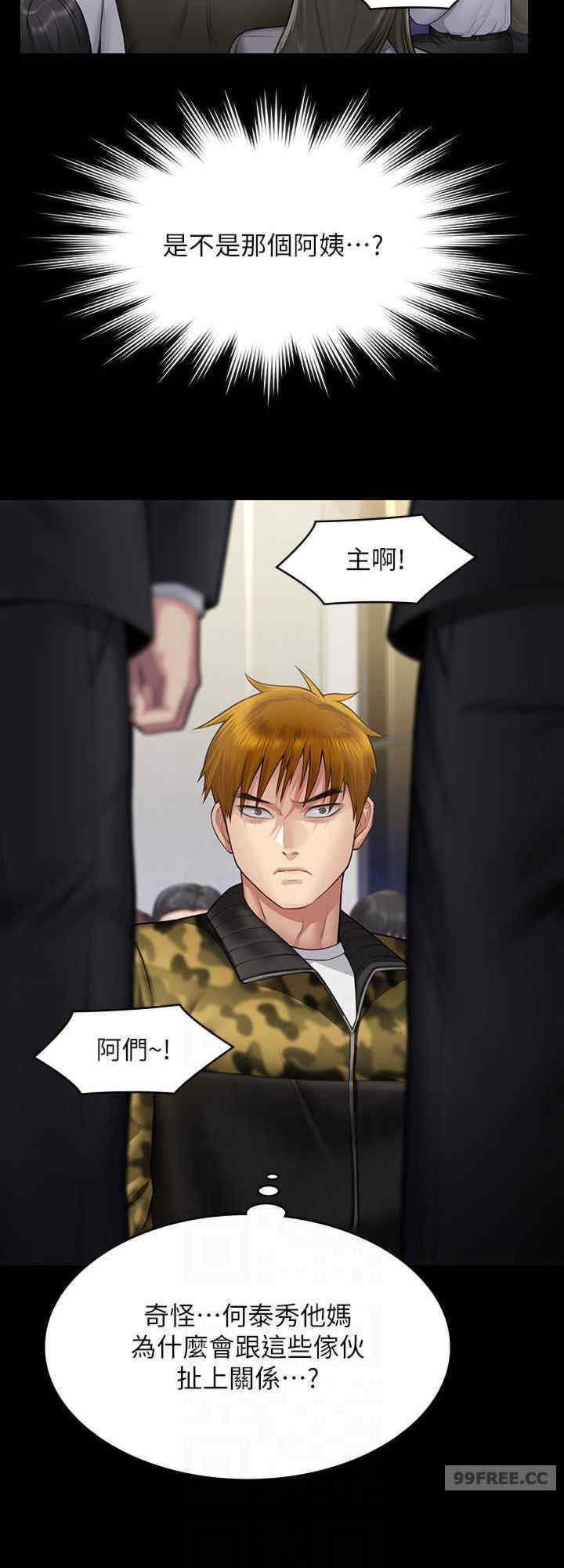 傀儡