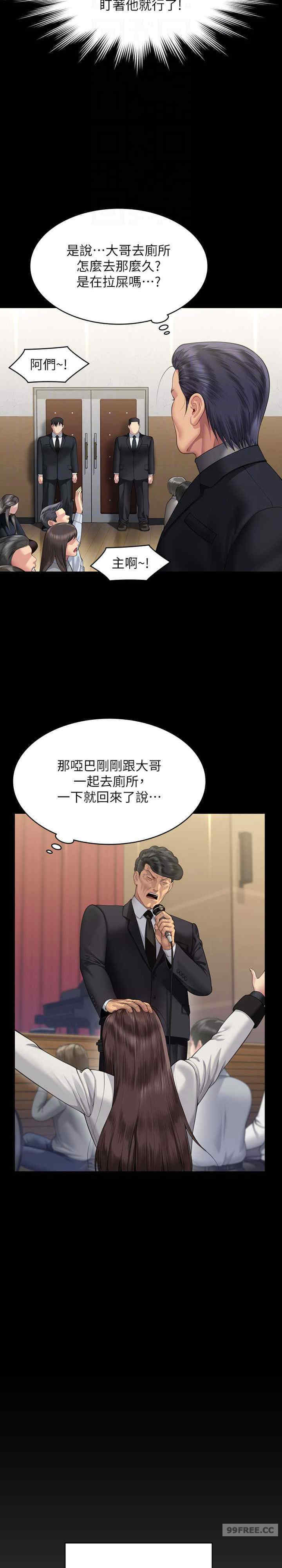 傀儡