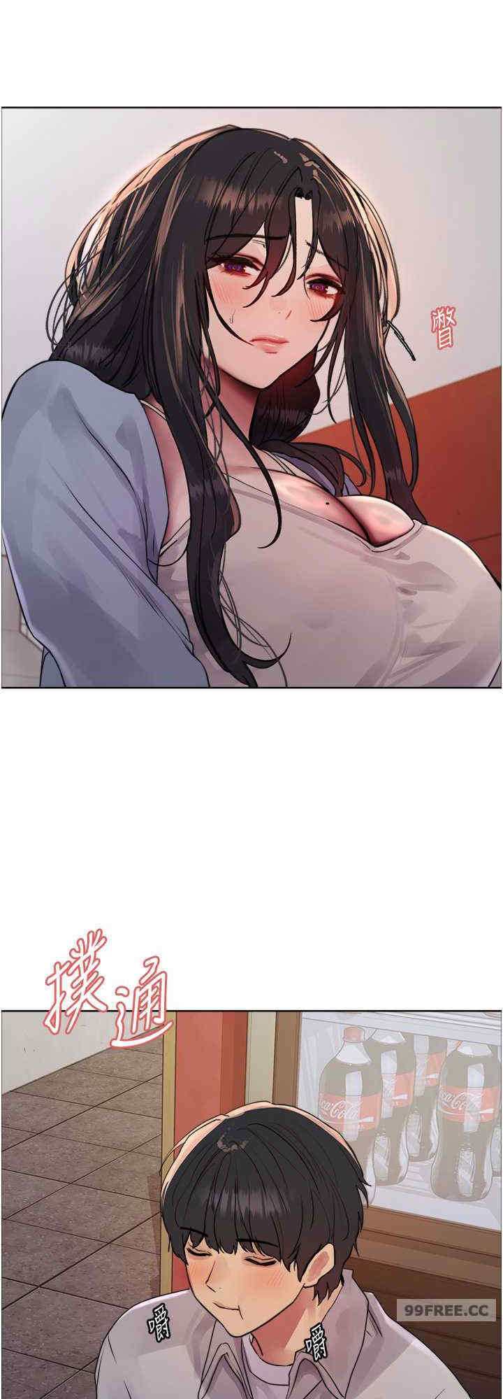 色轮眼