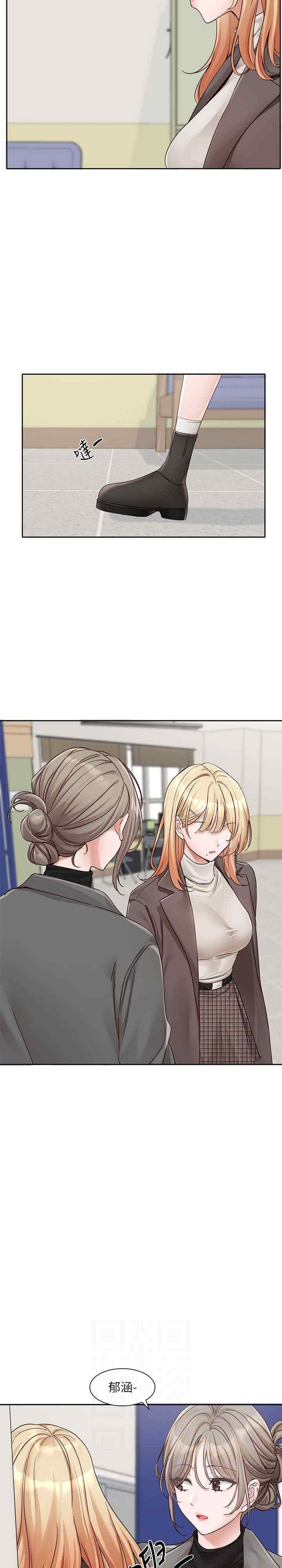 社团学姐