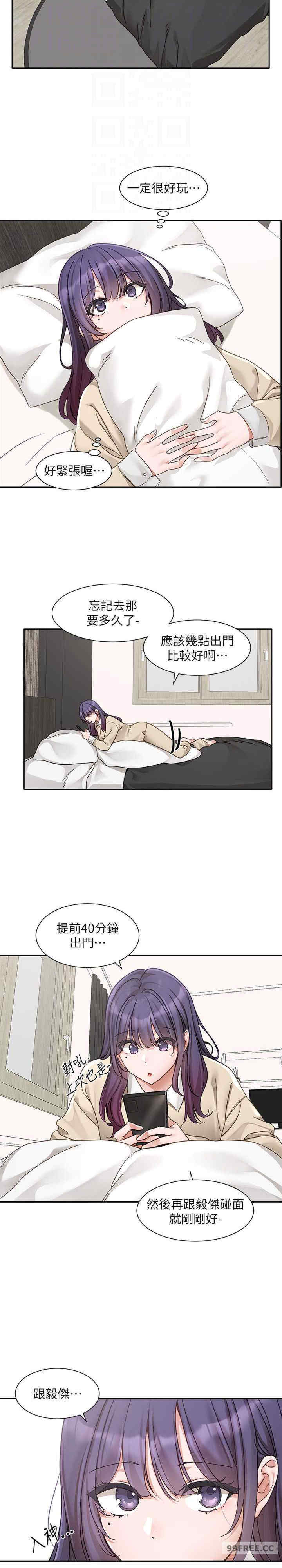 社团学姐