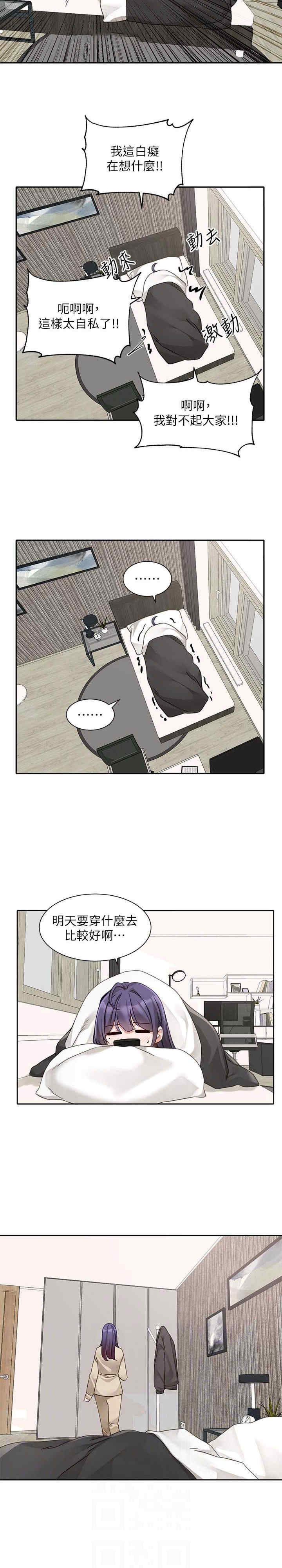 社团学姐