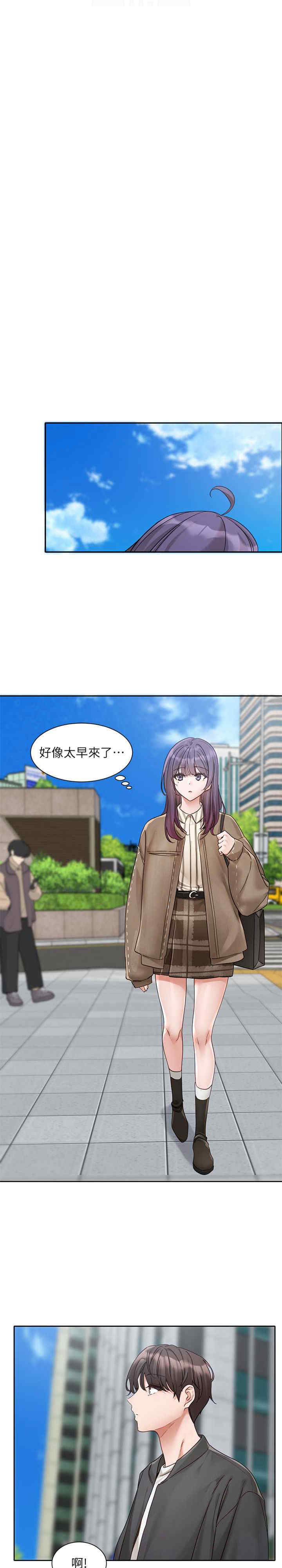 社团学姐