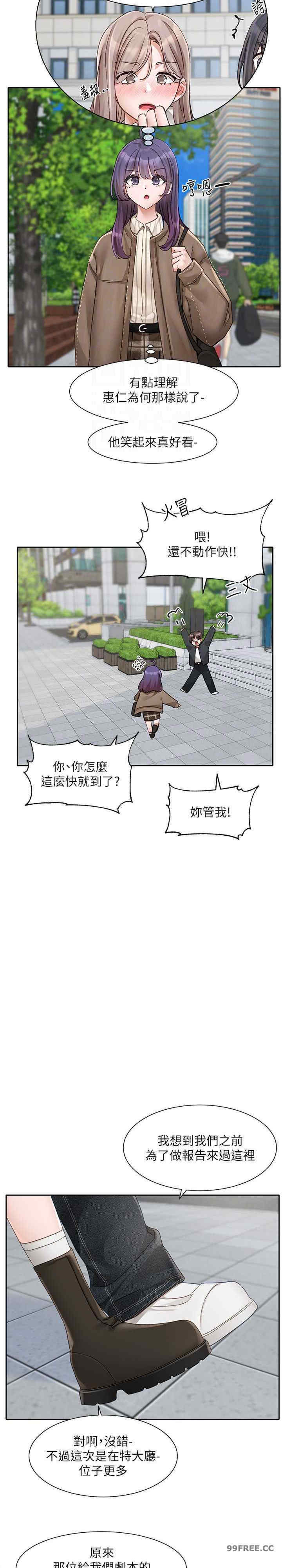 社团学姐