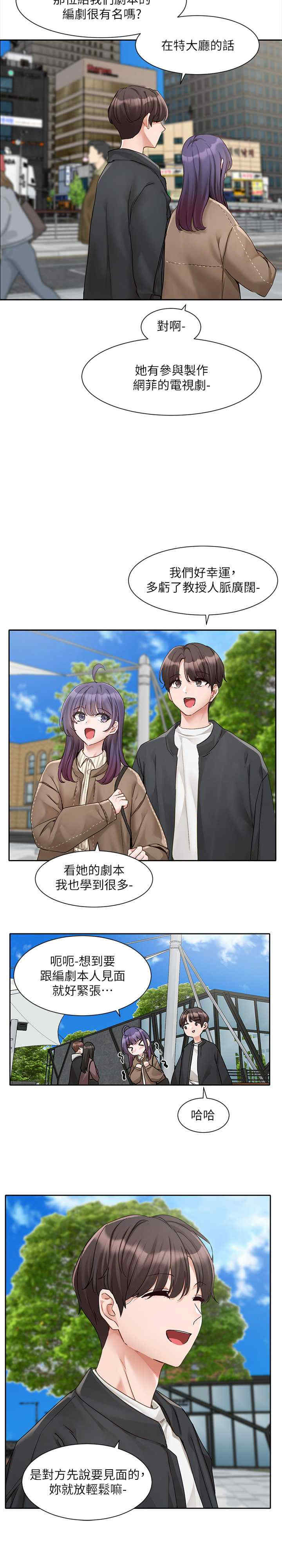 社团学姐
