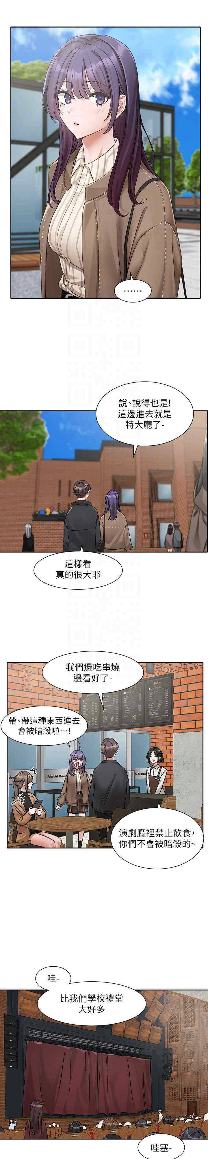 社团学姐