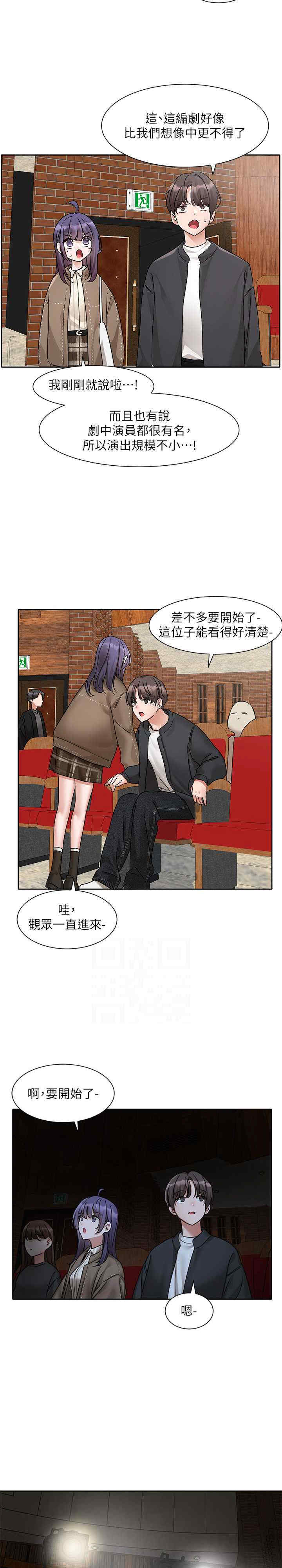 社团学姐