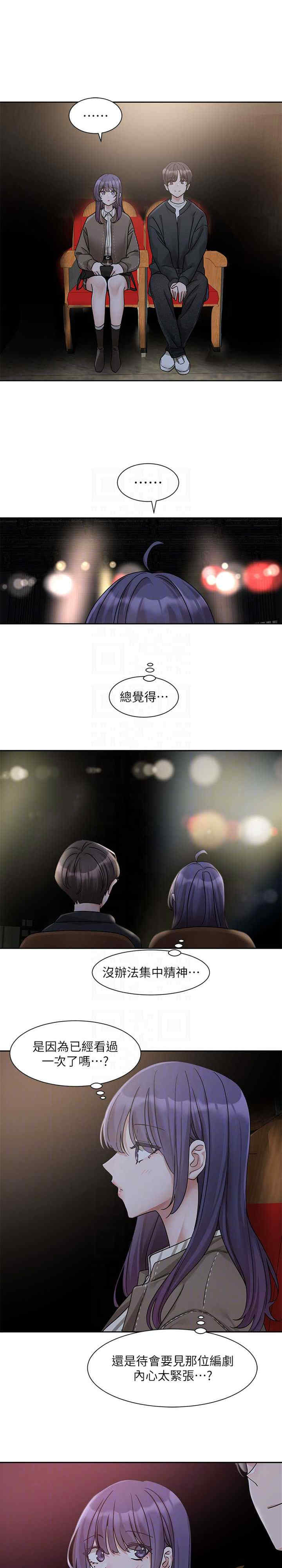 社团学姐