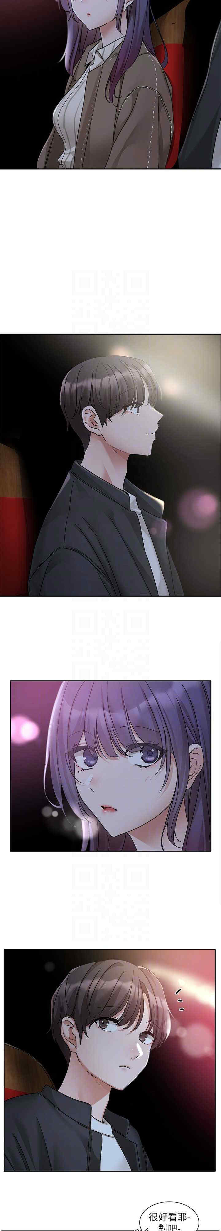 社团学姐