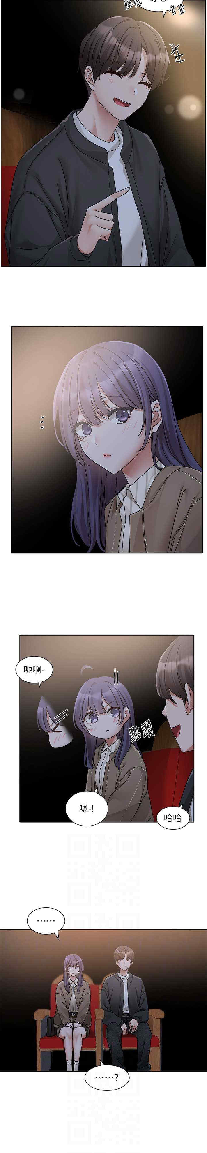 社团学姐