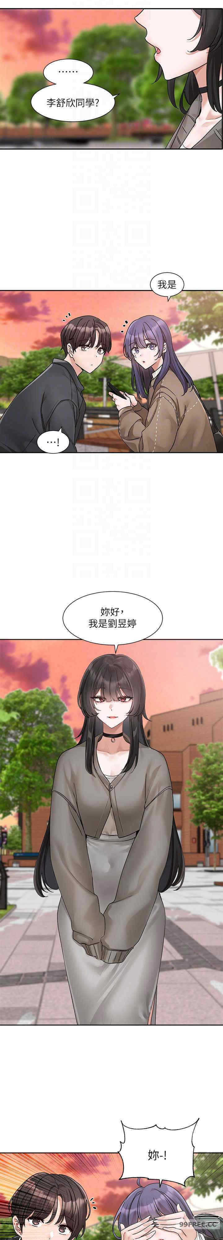 社团学姐