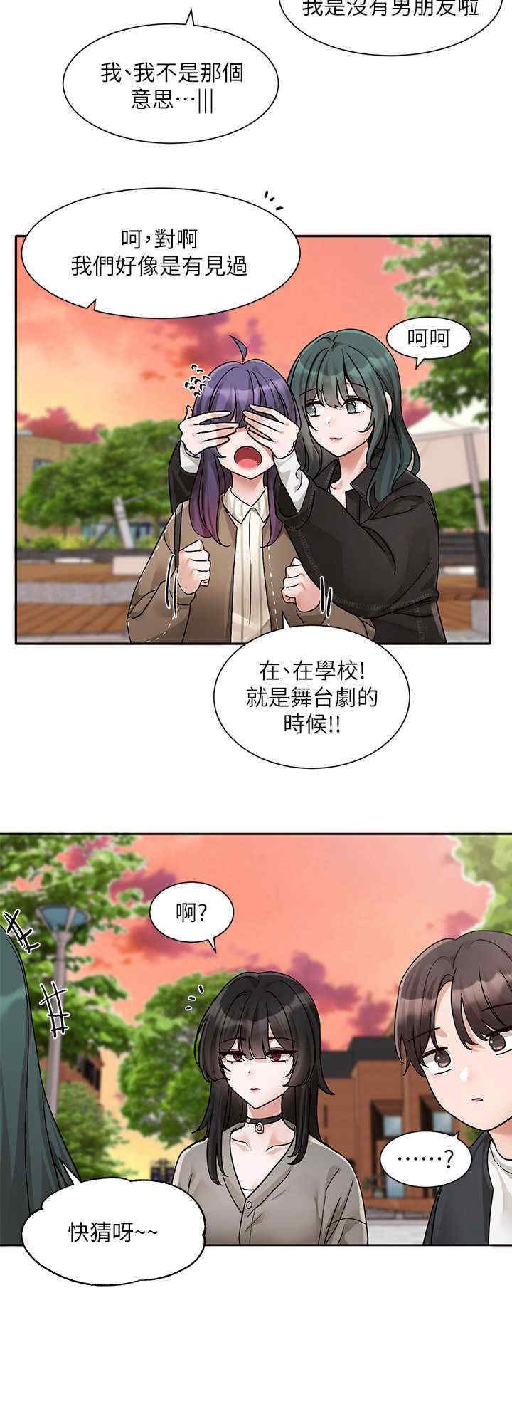 社团学姐