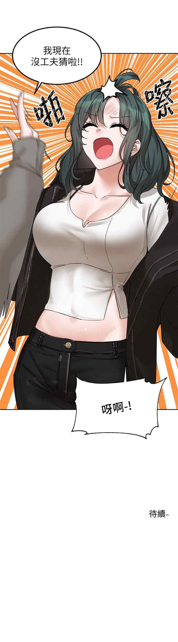 社团学姐