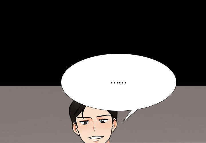 同事换换爱