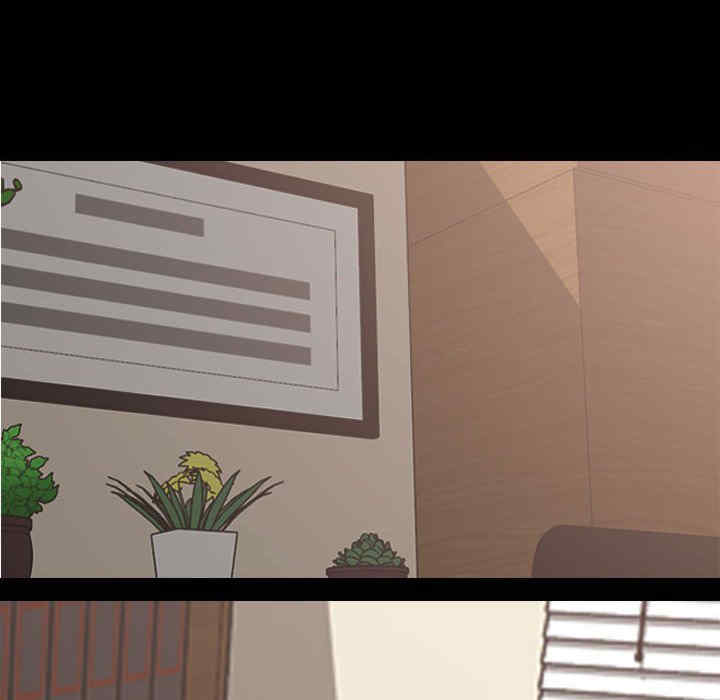 同事换换爱