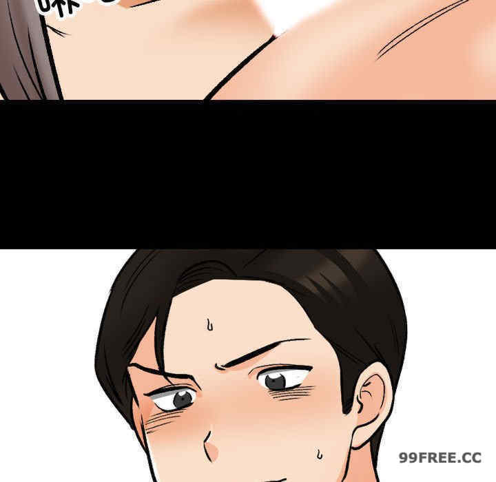 同事换换爱