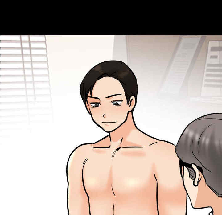 同事换换爱
