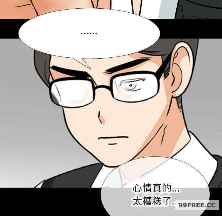 同事换换爱