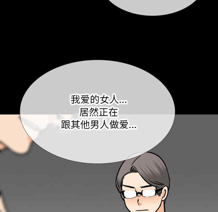 同事换换爱