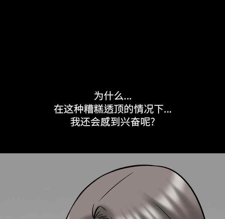 同事换换爱