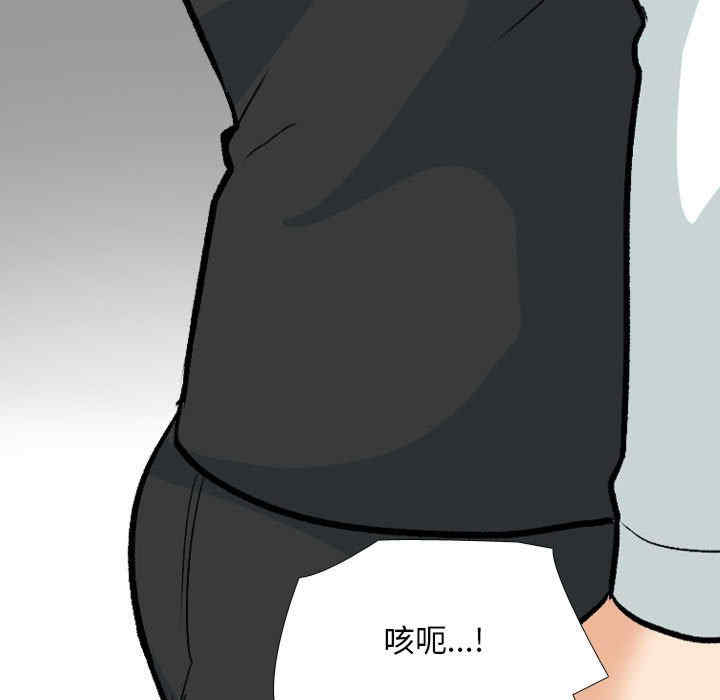 同事换换爱