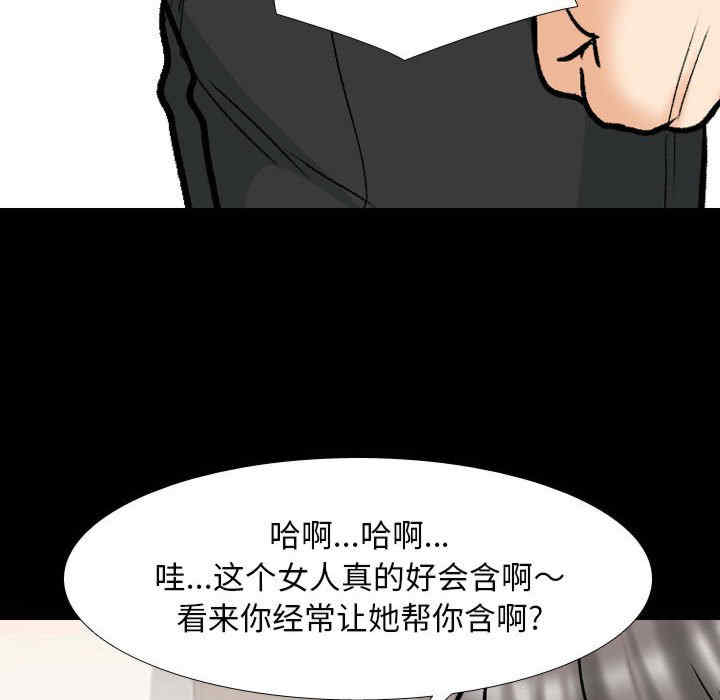 同事换换爱