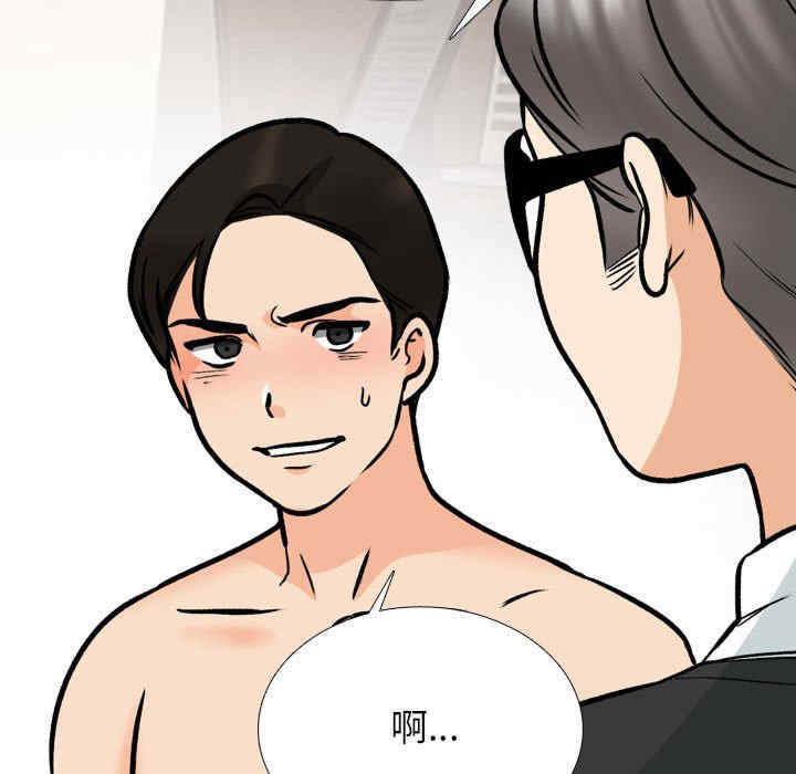 同事换换爱