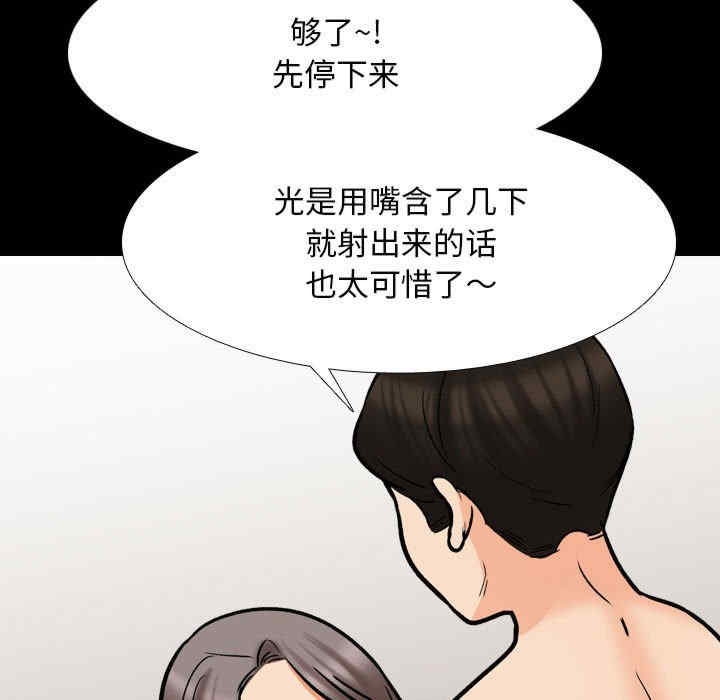 同事换换爱