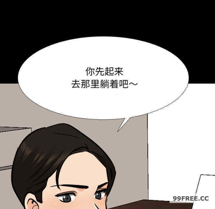 同事换换爱