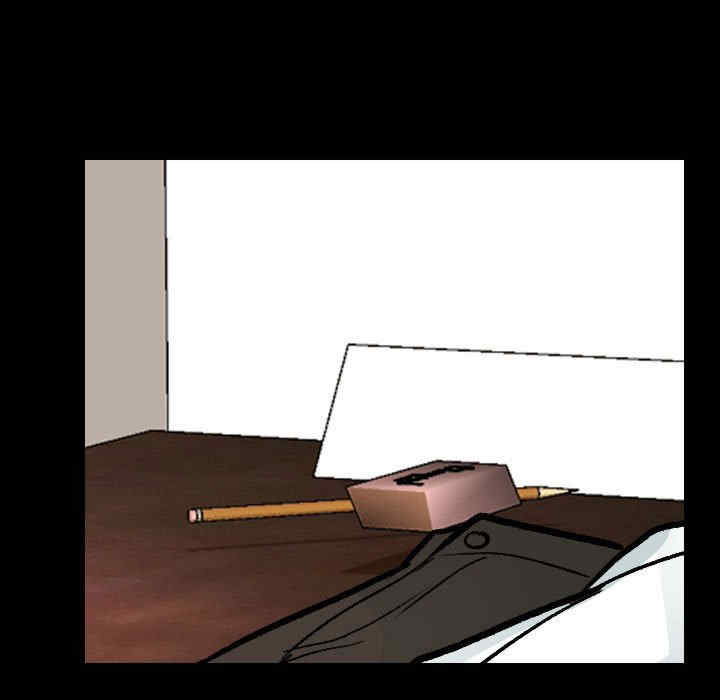同事换换爱
