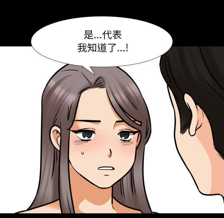 同事换换爱