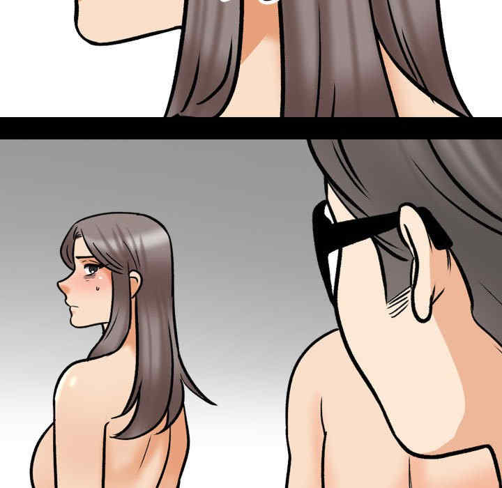 同事换换爱