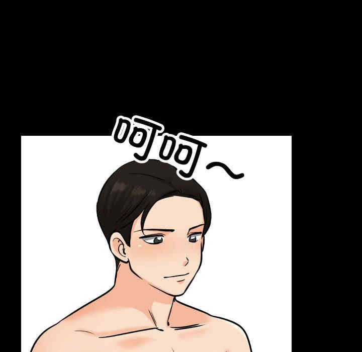 同事换换爱