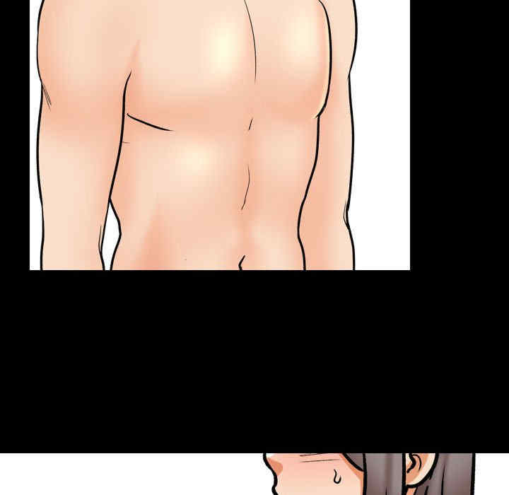 同事换换爱