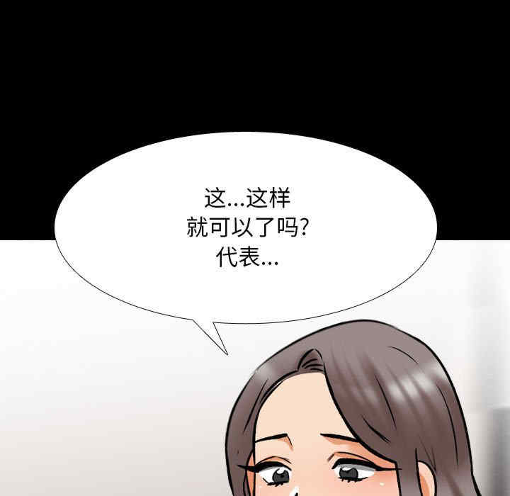 同事换换爱