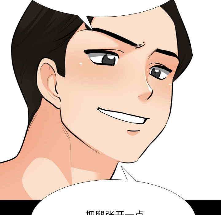 同事换换爱