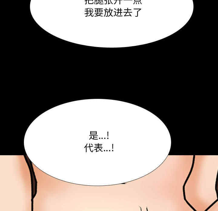 同事换换爱